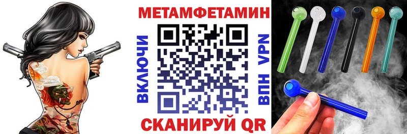 где купить наркотик Бирск даркнет наркотические препараты АМФЕТАМИН 98%