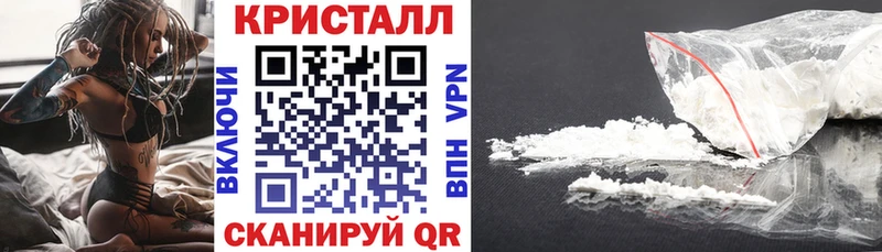 АМФЕТАМИН Premium Бирск