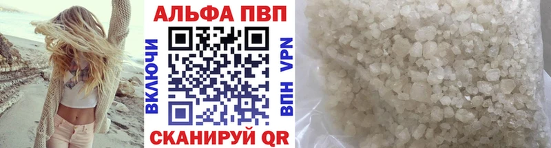 где купить наркоту  Бирск  Alpha PVP СК КРИС 