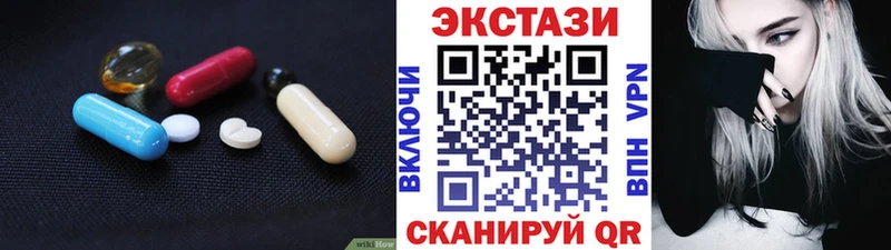 цены Бирск ЭКСТАЗИ 280 MDMA