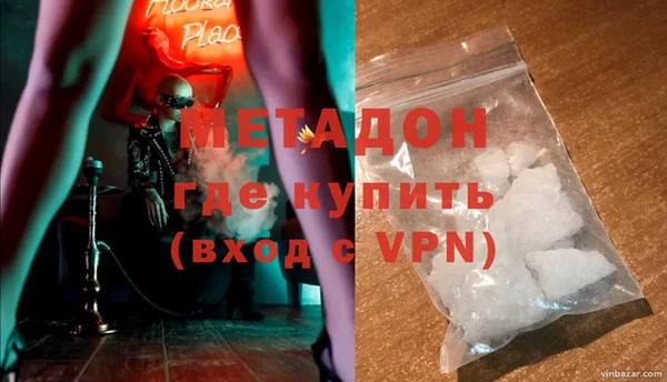 меф Алексеевка