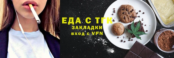 меф Алексеевка