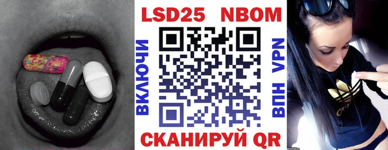 darknet официальный сайт  Бирск  ЛСД экстази кислота  закладки 