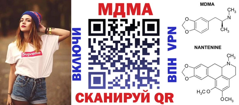 MDMA crystal  Бирск 