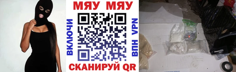 blacksprut онион  Бирск  маркетплейс клад  МЯУ-МЯУ мяу мяу 