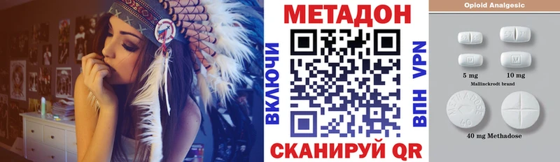 продажа наркотиков  Бирск  МЕТАДОН кристалл 