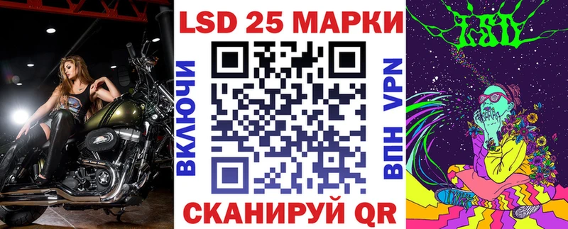 Марки 25I-NBOMe 1,8мг  OMG как войти  Бирск 