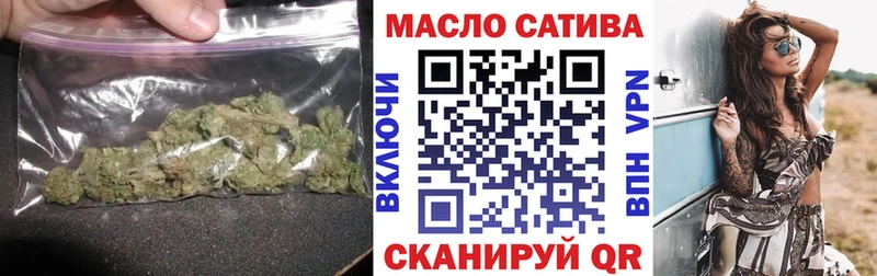 ТГК THC oil  купить  сайты  MEGA вход  Бирск 